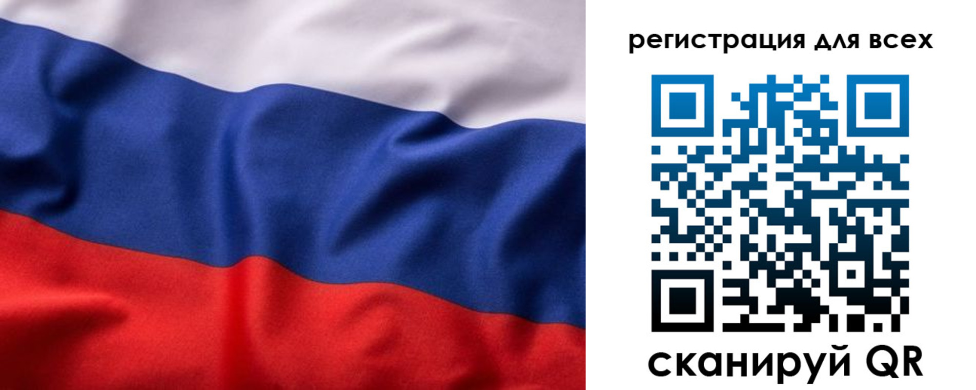 где прописаться в Сарове