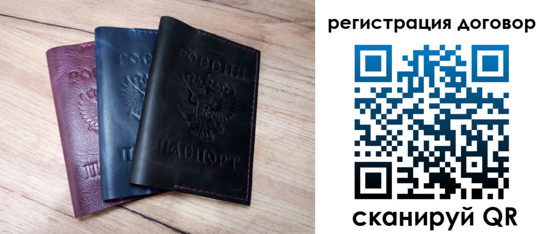 временная регистрация гарантия в Сарове