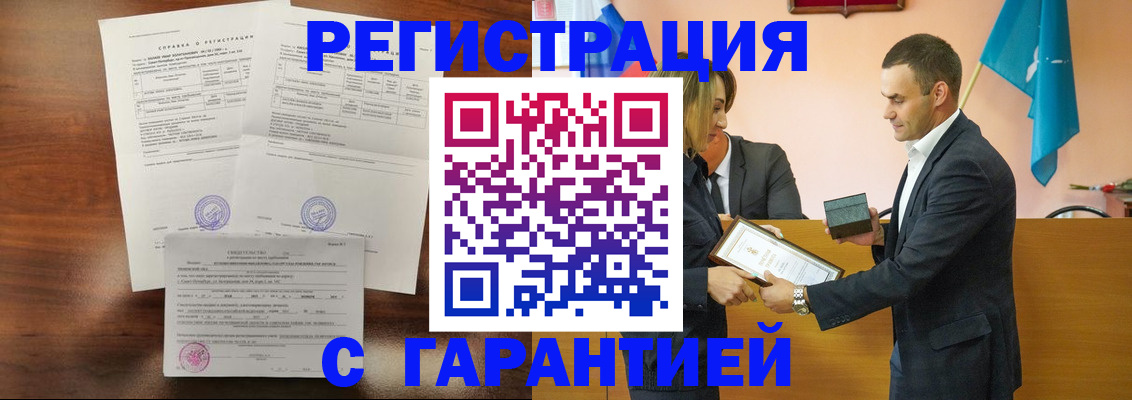 временная регистрация адрес в Сарове