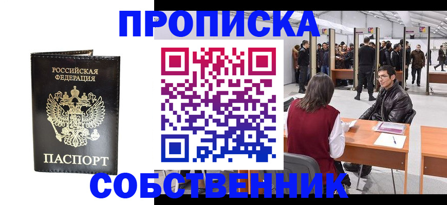 регистрация для дет. сада в Сарове
